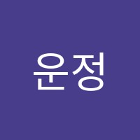 운정원탑학원 썸네일 이미지