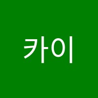 카이스트학원 썸네일 이미지