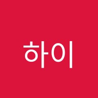 하이퍼수학학원 썸네일 이미지