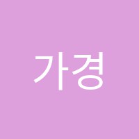 가경서현러닝센터3030영어교습소 썸네일 이미지