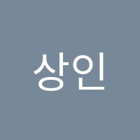 상인아이콘스토리1인전용독서실 썸네일 이미지