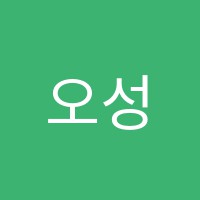 오성동명학원 썸네일 이미지