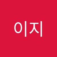 이지스터디프리미엄독서실 썸네일 이미지