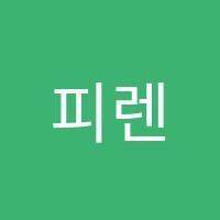 피렌체음악학원 썸네일 이미지