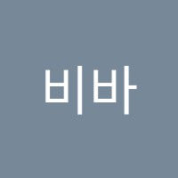 비바체뮤직클래스음악학원 썸네일 이미지