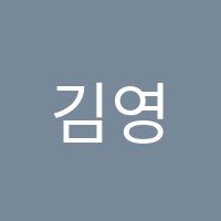 김영음악학원 썸네일 이미지