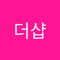 더샵이룸학원 썸네일 이미지