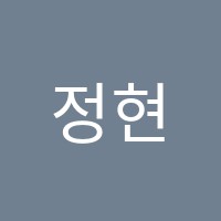 정현수학교습소 썸네일 이미지