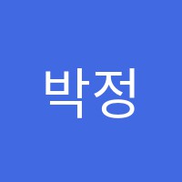 박정민음악학원 썸네일 이미지