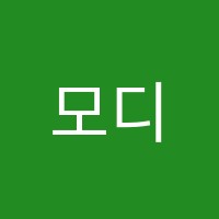 모디스트뮤직(MODESTMUSIC)음악교습소 썸네일 이미지