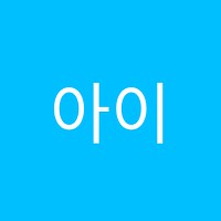아이비알미용학원 썸네일 이미지