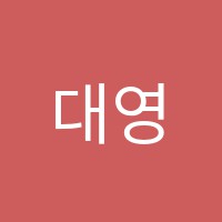 대영수학&능률영어학원 썸네일 이미지