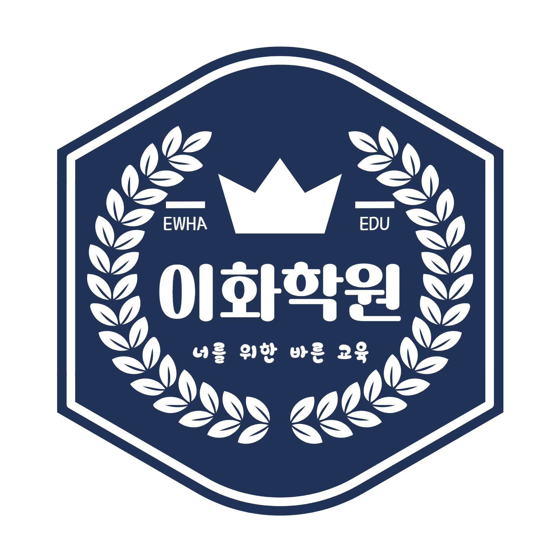 이화학원 썸네일 이미지