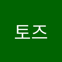 토즈잉글리쉬(TOEZEnglish)학원 썸네일 이미지