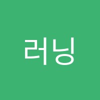 러닝매쓰수학교습소 썸네일 이미지