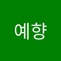 예향피아노교습소 썸네일 이미지