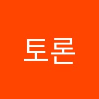 토론영어교습소 썸네일 이미지