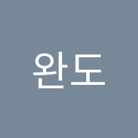 완도제과제빵기술학원 썸네일 이미지