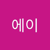학원 로고 이미지