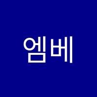 엠베스트SE양주백석점학원 썸네일 이미지