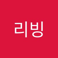 리빙스턴영어교습소 썸네일 이미지