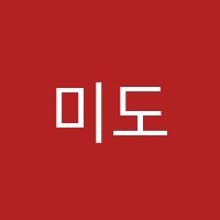 미도움미술학원 썸네일 이미지