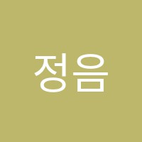 정음 썸네일 이미지