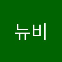 뉴비전 EM 아카데미 학원 썸네일 이미지