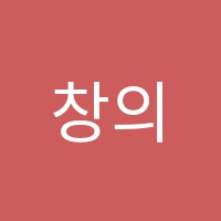 창의톡톡미술교습소 썸네일 이미지