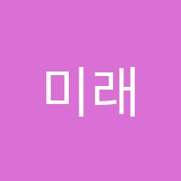 학원 로고 이미지