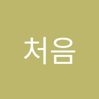 처음배운피아노교습소 썸네일 이미지