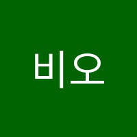 비오비과학학원 썸네일 이미지