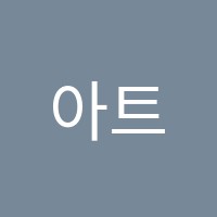 아트앤하트부산명지퍼스트월드3단지미술교습소 썸네일 이미지