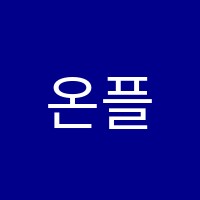 온플루트음악교습소 썸네일 이미지