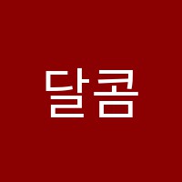 학원 로고 이미지