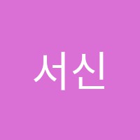 서신설리반영어학원 썸네일 이미지