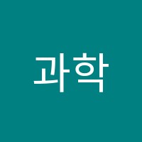 과학수학EUREKA(유레카)학원 썸네일 이미지