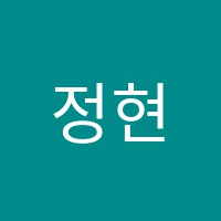 정현석수학교습소 썸네일 이미지