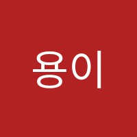 용이교실삼성영어교습소 썸네일 이미지