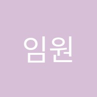 임원화영어학원 썸네일 이미지