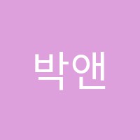 박앤박학원 썸네일 이미지