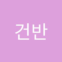 건반과아이들음악교습소 썸네일 이미지