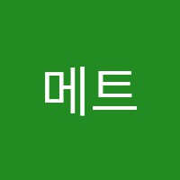 메트로어학원 썸네일 이미지