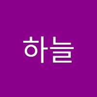 학원 로고 이미지