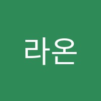 라온LC학원 썸네일 이미지