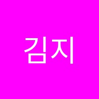 김지란음악학원 썸네일 이미지