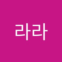 라라어학원 썸네일 이미지