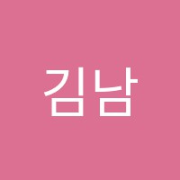 김남희포리카아카데미미용학원 썸네일 이미지