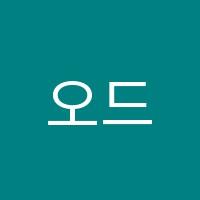 오드럼교습소 썸네일 이미지