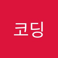 코딩플러스학원 썸네일 이미지